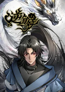 动漫《和风物语》