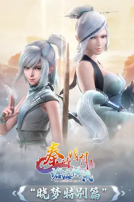 动漫《星空花园》